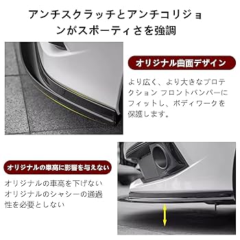 p*8様 EFシビック純正フロントスポイラー ハッチバック　ローライダー　スポコ 楽天市場】HONDA ホンダ 純正 フロントロアースカート